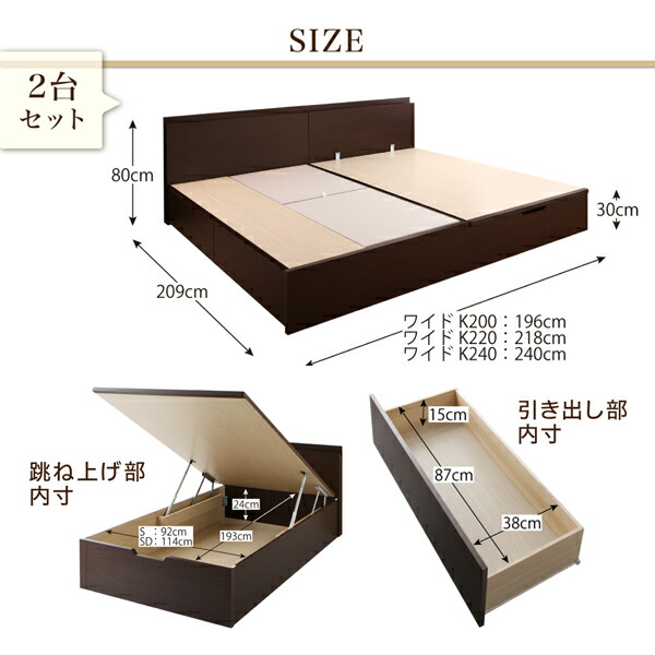 韓国ファッション 収納付きベッド シングルベッド セミダブルベッド 収納 収納付き スタンダードポケットコイルマットレス付き A(S)+B(SD)タイプ ワイドK220 組立設置付