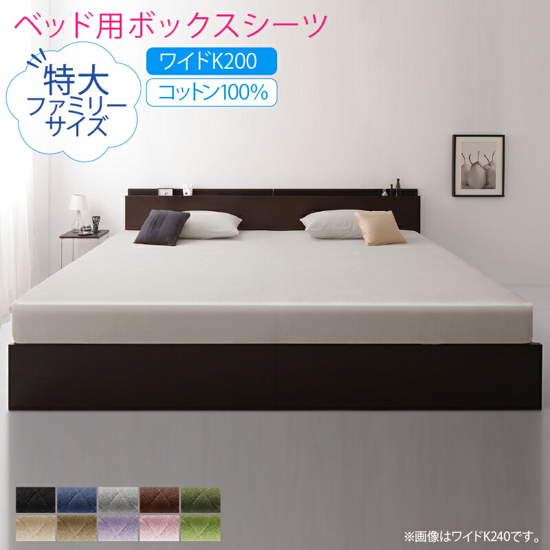 �{�b�N�X�V�[�c �V�[�c �x�b�h�J�o�[ �^�I�� �R�b�g�� ��100 �t �� �H �~ �􂦂� �z�� ���� ������� �^�I���n �x�b�h�p�{�b�N�X�V�[�c�P�i ���C�hK200