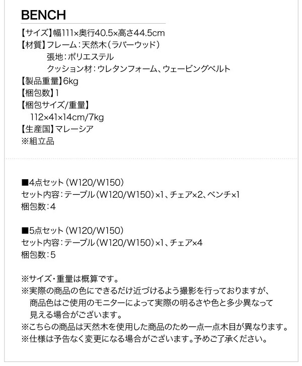 ダイニングチェア 回転イス 北欧デザイン2本脚ダイニングテーブルシリーズ ダイニングチェア 1脚 組立設置付_17