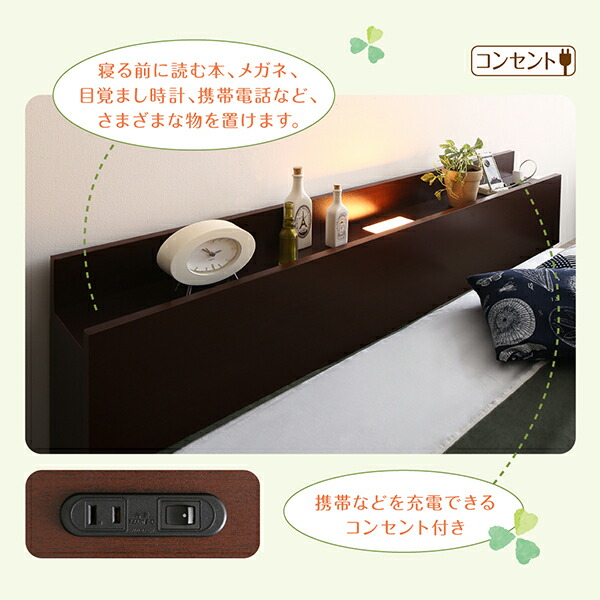 日本激安ネット通販 棚・コンセント・ライト付き大型モダンフロア連結ベッド プレミアムボンネルコイルマットレス付き キング(SS+S) 組立設置付