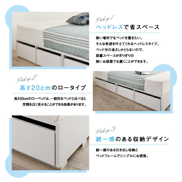 選べる引出収納付きシンプルデザインローベッド ベッドフレームのみ 引き出し4杯 セミダブル_5