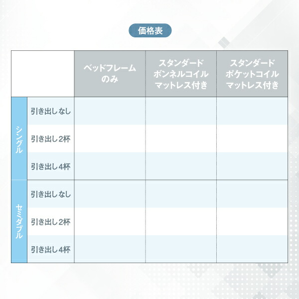 選べる引出収納付きシンプルデザインローベッド ベッドフレームのみ 引き出し4杯 セミダブル_14