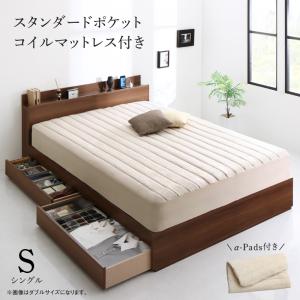 SALEセール 新生活におすすめシーツとセットでお買い得 すのこ 棚