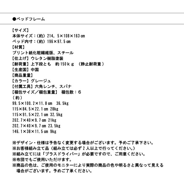 デザイン2段ベッド 専用別売品(2段ベッド用パッド＆シーツ2点セット) シングル｜findit｜18