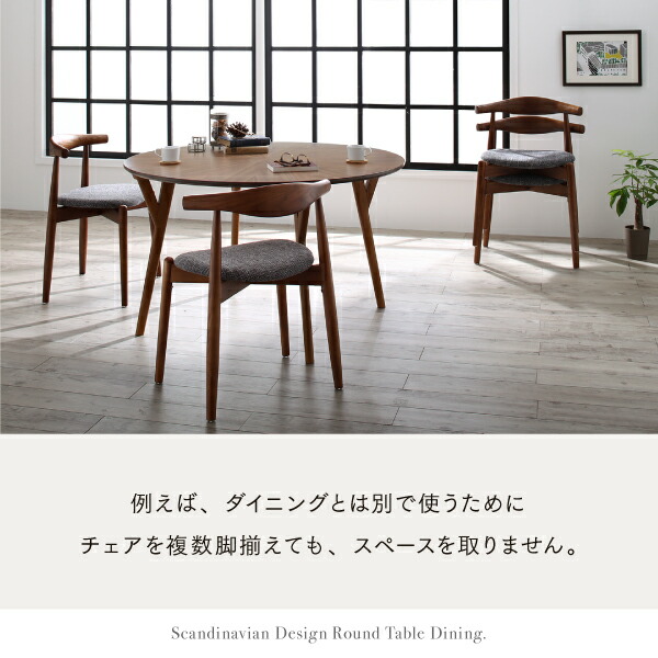 ダイニングテーブル ダイニング 北欧デザインラウンドテーブルダイニングシリーズ ダイニングテーブル単品 直径120_9