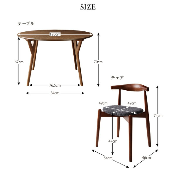 ダイニングテーブル ダイニング 北欧デザインラウンドテーブルダイニングシリーズ ダイニングテーブル単品 直径120_13