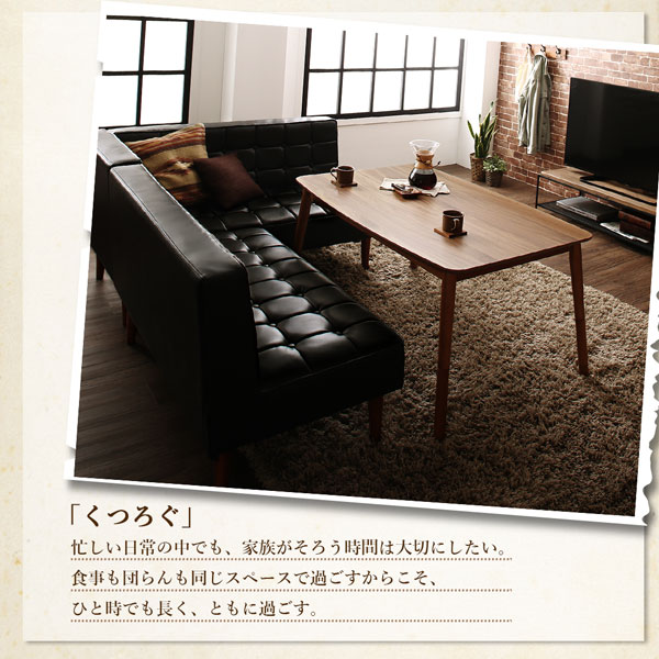 ダイニングテーブル ダイニング こたつもソファも高さ調節ヴィンテージリビングダイニングシリーズ ダイニングこたつテーブル単品 W105