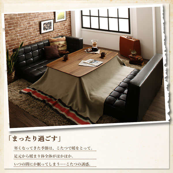 ダイニングテーブル ダイニング こたつもソファも高さ調節ヴィンテージリビングダイニングシリーズ ダイニングこたつテーブル単品 W105