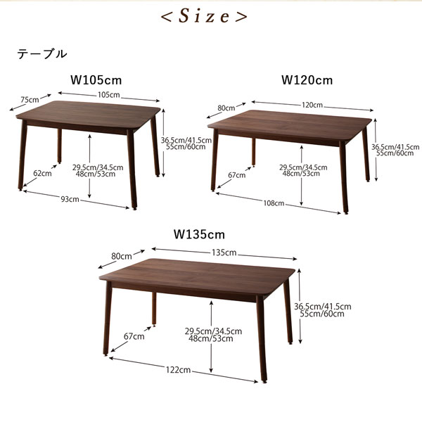 ダイニングテーブル ダイニング こたつもソファも高さ調節ヴィンテージリビングダイニングシリーズ ダイニングこたつテーブル単品 W105