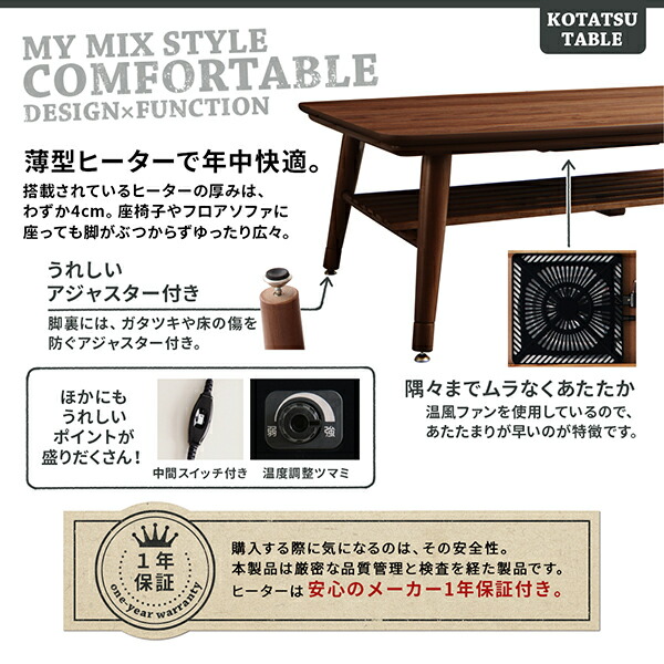ダイニングセット（テーブル&ソファ） こたつもソファも高さ調節 3人 3点セット(テーブル+ソファ1脚+アームソファ1脚) 右アーム W105