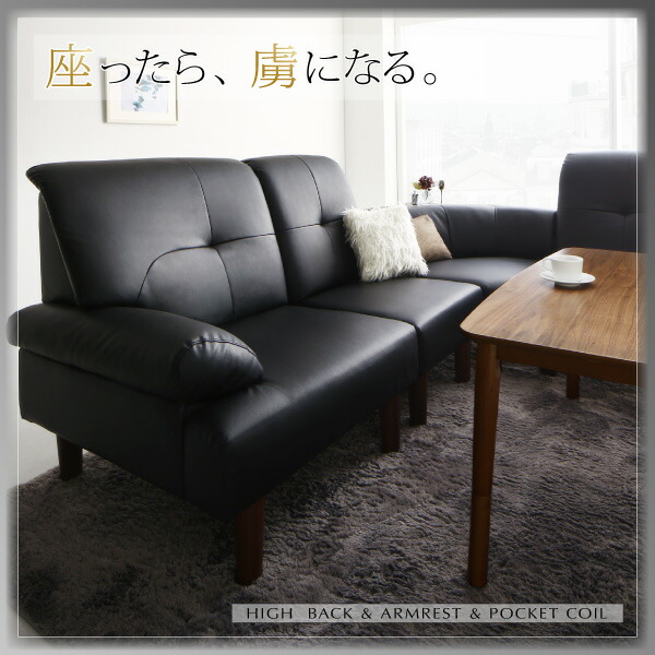 ダイニングテーブル 高さ調節可能 肘付ハイバックこたつソファダイニングシリーズ ダイニングこたつテーブル単品 W105
