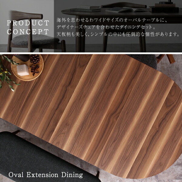 ベンチ 天然木ウォールナット伸長式オーバルデザイナーズダイニングシリーズ ベンチ単品 2P 組立設置付_2