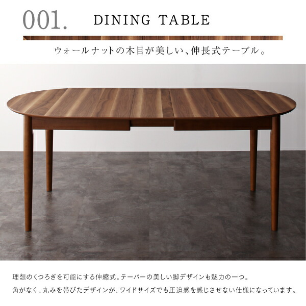 ベンチ 天然木ウォールナット伸長式オーバルデザイナーズダイニングシリーズ ベンチ単品 2P 組立設置付_3