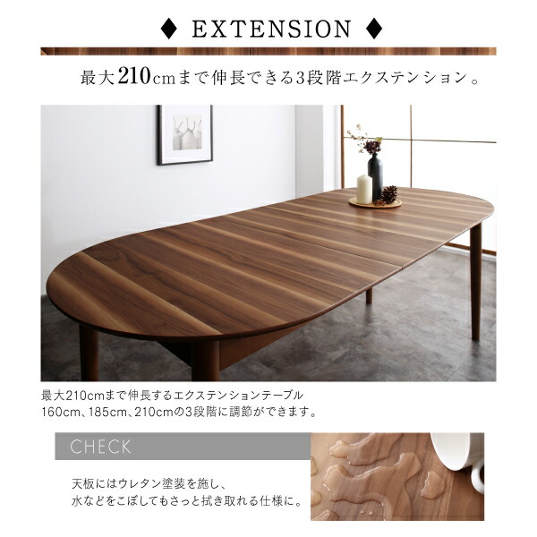 ベンチ 天然木ウォールナット伸長式オーバルデザイナーズダイニングシリーズ ベンチ単品 2P 組立設置付_4