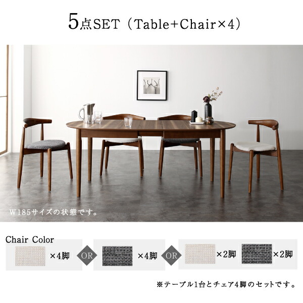 ベンチ 天然木ウォールナット伸長式オーバルデザイナーズダイニングシリーズ ベンチ単品 2P 組立設置付_12