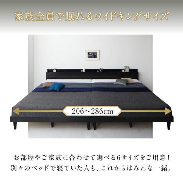 優れた価格 棚・コンセント付きツイン連結すのこベッド マルチラススーパースプリングマットレス付き ワイドK280