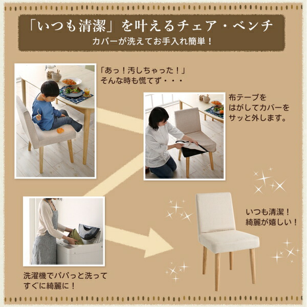 ダイニングテーブル 楕円の丸みが優しい伸長式ダイニングシリーズ ダイニングテーブル単品_12