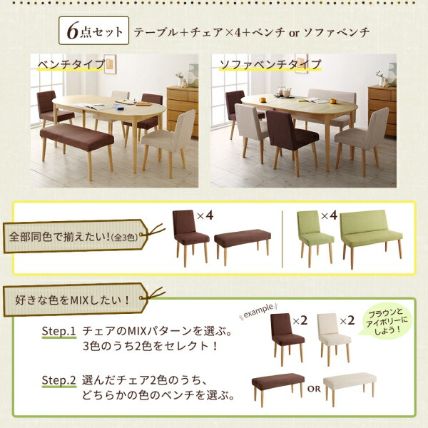 ダイニングテーブル 楕円の丸みが優しい伸長式ダイニングシリーズ ダイニングテーブル単品_17