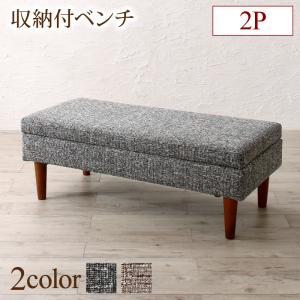 収納付 ソファーの人気商品・通販・価格比較 - 価格.com