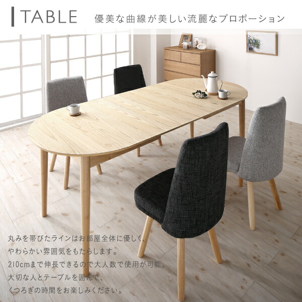 ダイニングテーブル 天然木アッシュ材 伸縮式オーバルダイニングシリーズ ダイニングテーブル単品 W160-210_3