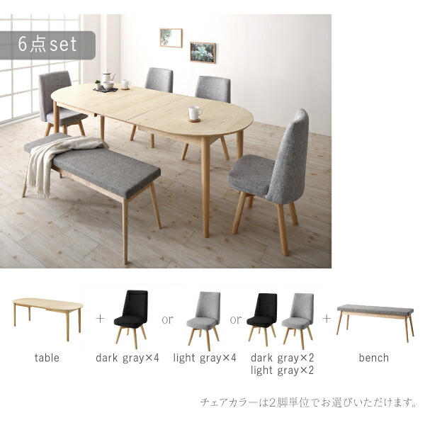 ダイニングテーブル 天然木アッシュ材 伸縮式オーバルダイニングシリーズ ダイニングテーブル単品 W160-210_16