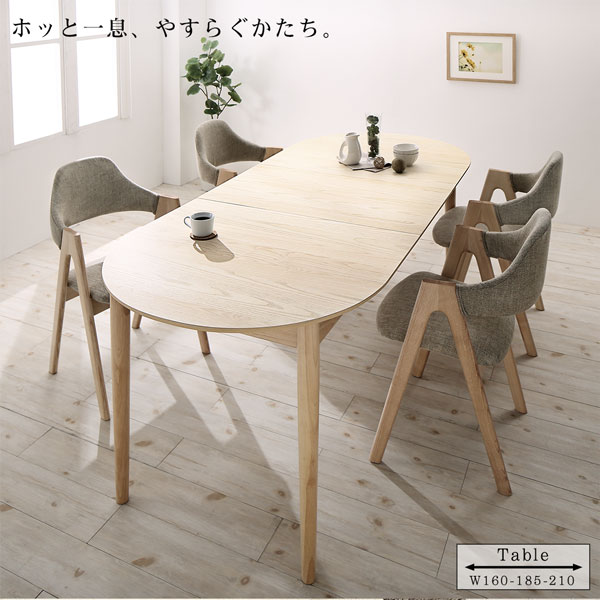 ダイニングテーブル 天然木アッシュ材 伸縮式オーバルダイニングシリーズ ダイニングテーブル単品 W160-210_1