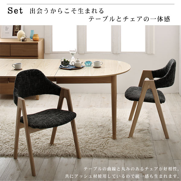ダイニングテーブル 天然木アッシュ材 伸縮式オーバルダイニングシリーズ ダイニングテーブル単品 W160-210_10