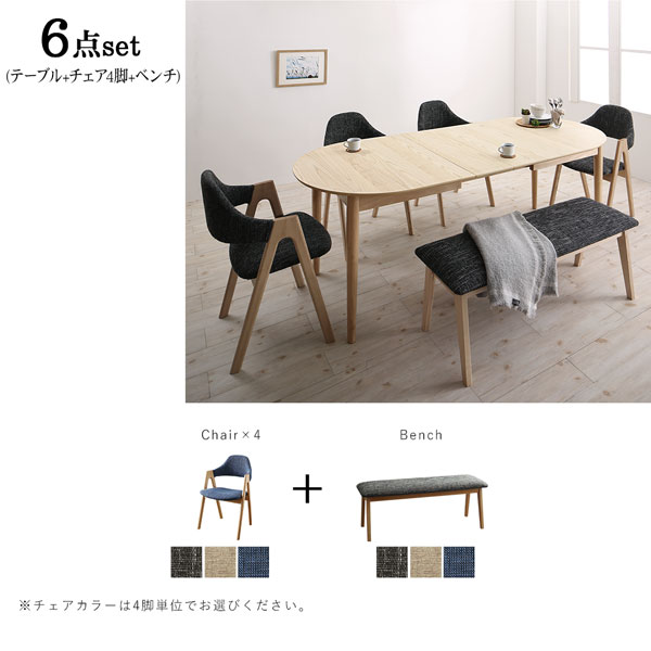 ダイニングテーブル 天然木アッシュ材 伸縮式オーバルダイニングシリーズ ダイニングテーブル単品 W160-210_16