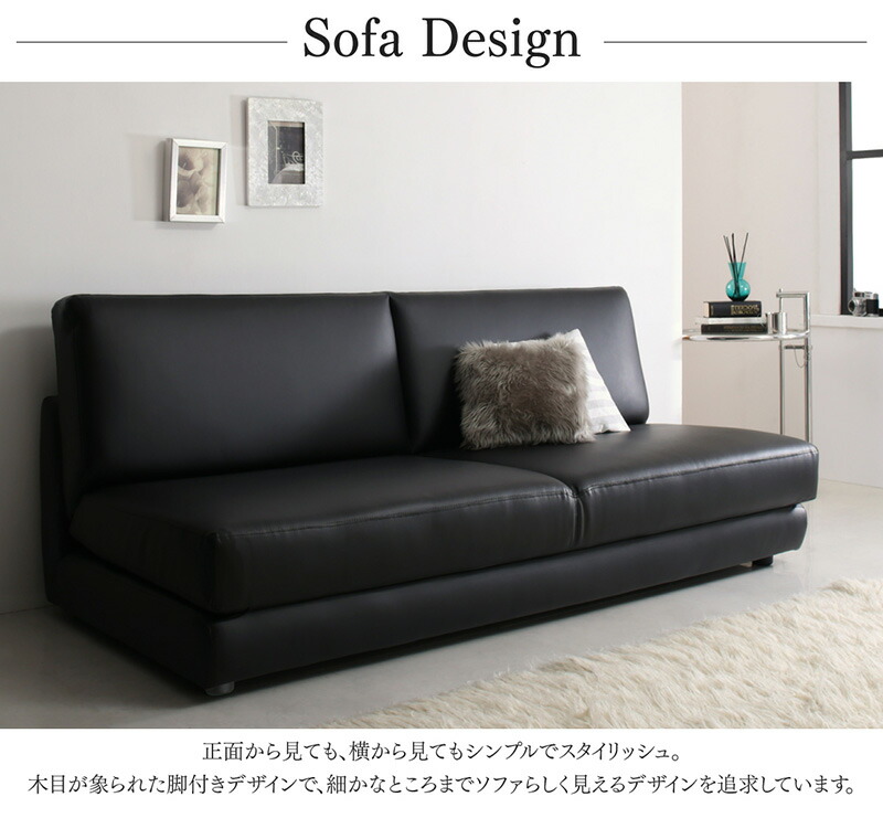 ソファーベッド レザー 5サイズ／11_19 幅140cm : ファインドイット