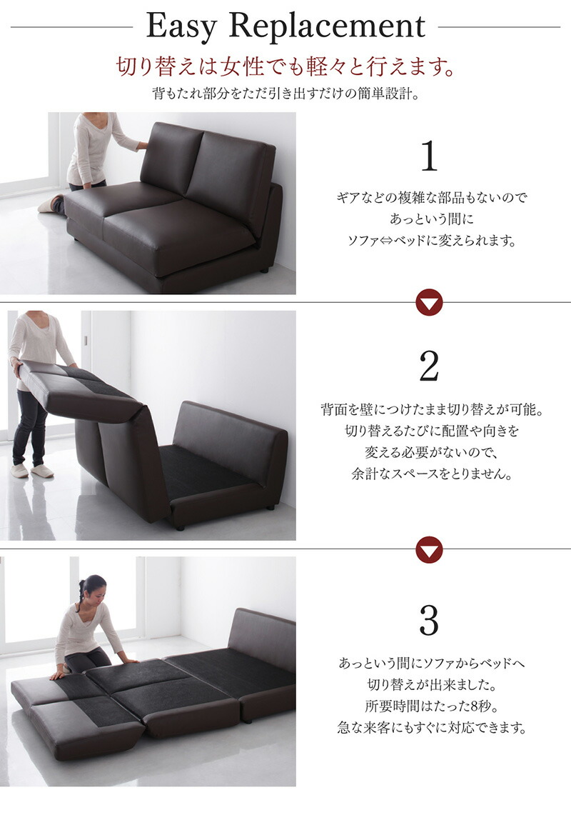 ソファーベッド レザー 5サイズ／11_19 幅140cm : ファインドイット