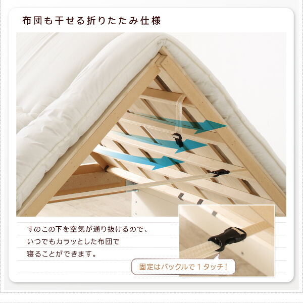 海外 正規品 すのこベッド すのこ ベッド シングルベッド ベッドフレーム ベット 収納 マルチラススーパースプリングマットレス付き ワイドK240(SD×2) 組立設置付