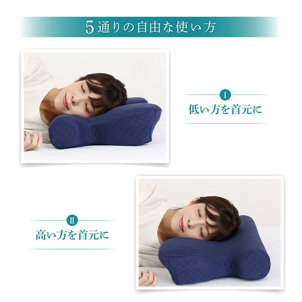 睡眠の質を向上させるいびき軽減枕 本体 : ファインドイット - 通販