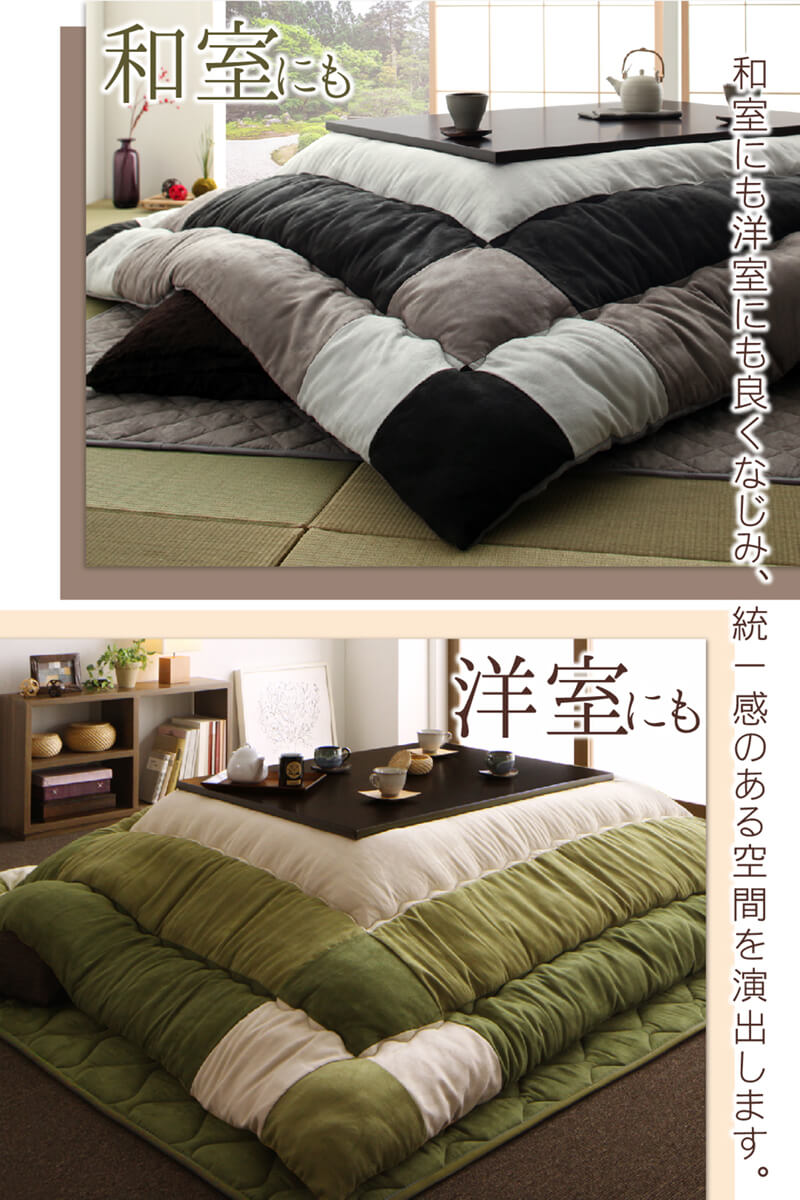 こたつ布団セット 2点セット こたつ 掛布団&敷布団2点セット 6尺長方形