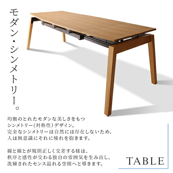 天然木オーク材 スライド伸縮式ダイニングセット 8人 9点セット(テーブル+チェア8脚) W140-240 組立設置付_3