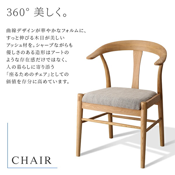 天然木オーク材 スライド伸縮式ダイニングセット 8人 9点セット(テーブル+チェア8脚) W140-240 組立設置付_8