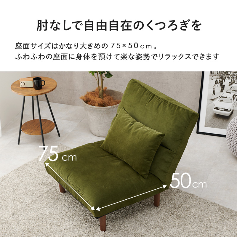 ソファ-LZ- 75×75×80cm : ファインドイット - 通販 - Yahoo!ショッピング