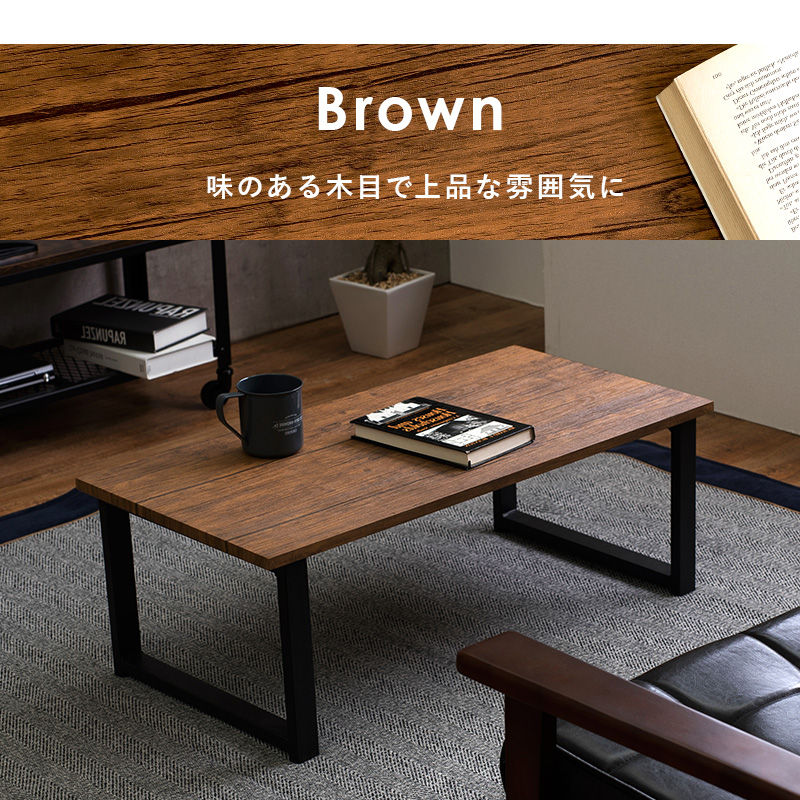 フリーテーブル 90×45×32cm : ファインドイット - 通販 - Yahoo