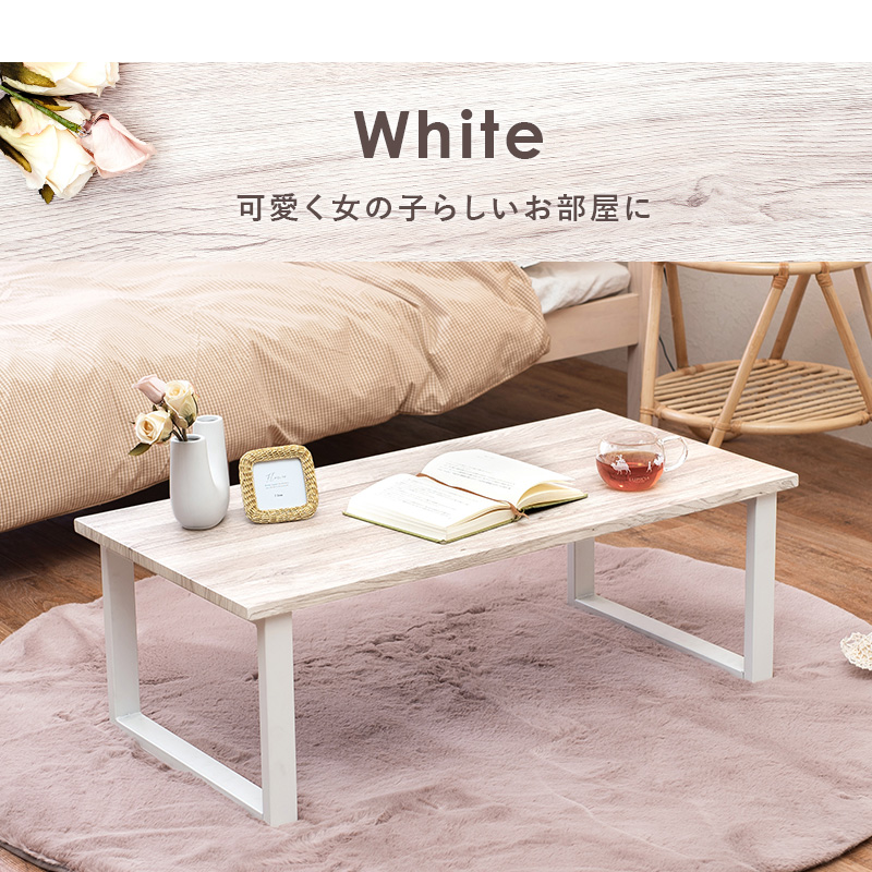 フリーテーブル 90×45×32cm : ファインドイット - 通販 - Yahoo