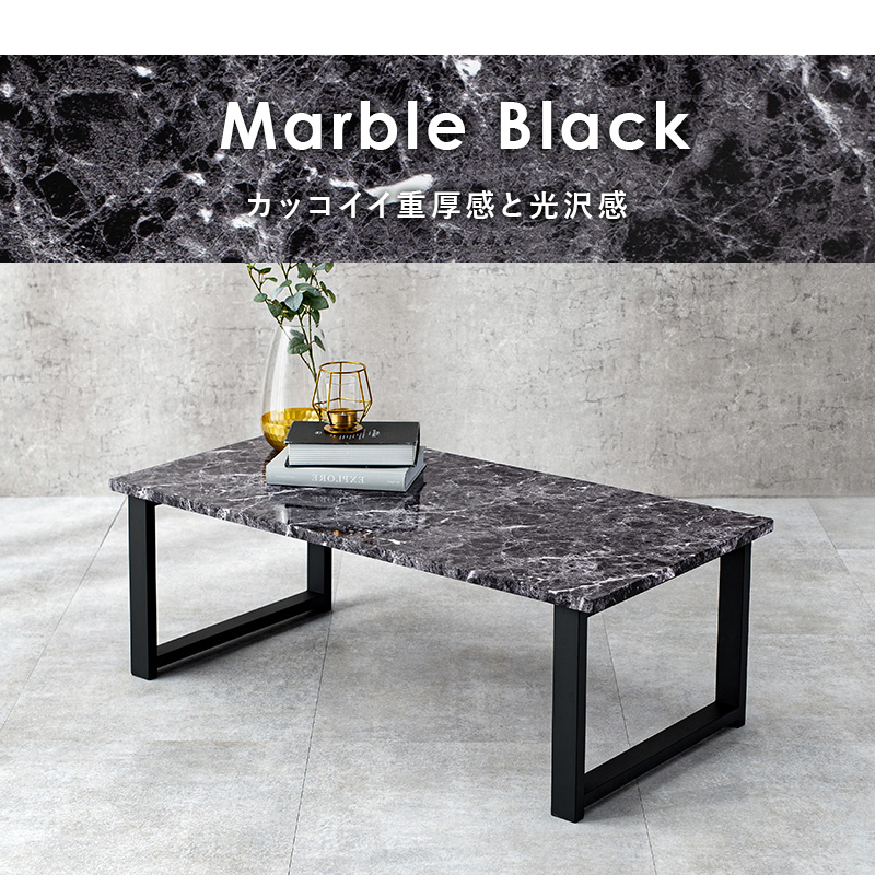 フリーバーテーブル　90×45　BK フリーテーブル 90×45×32cm : ファインドイット - 通販 - Yahoo