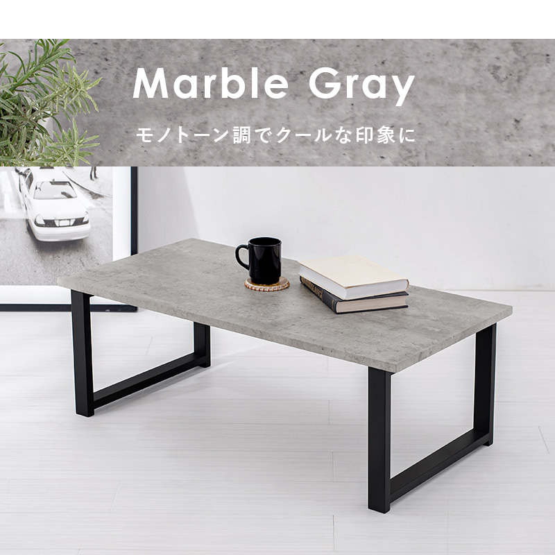 フリーテーブル 90×45×32cm : ファインドイット - 通販 - Yahoo