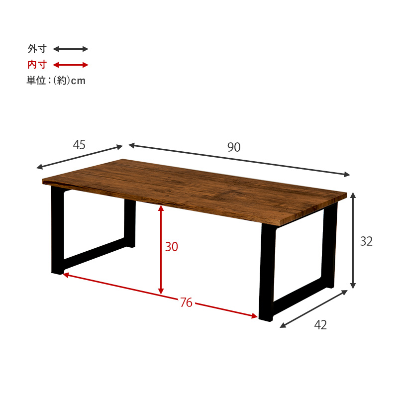 フリーテーブル 90×45×32cm : ファインドイット - 通販 - Yahoo