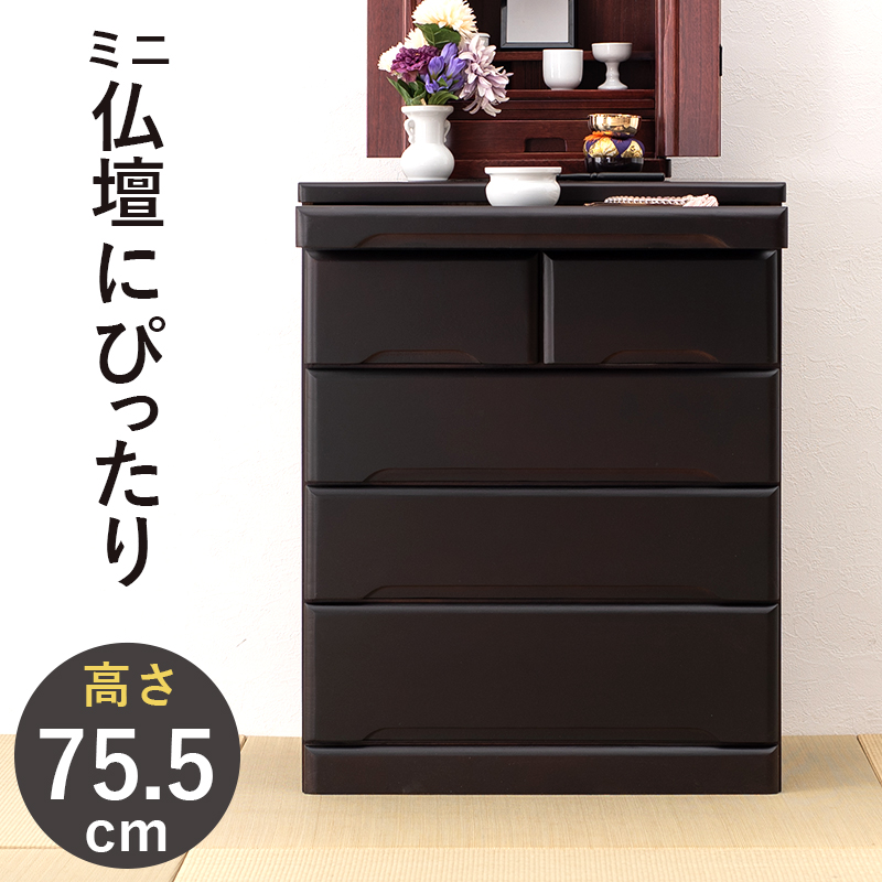 d`FXg-MCH 60×40×75.5cm