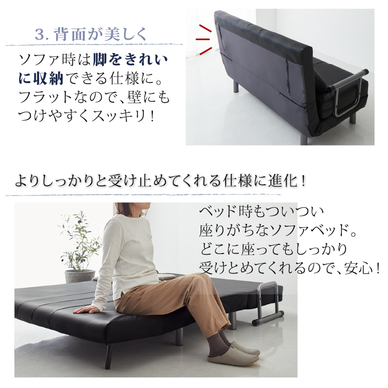 ソファーベッド 2人掛け コンパクト ソファベ...の詳細画像3