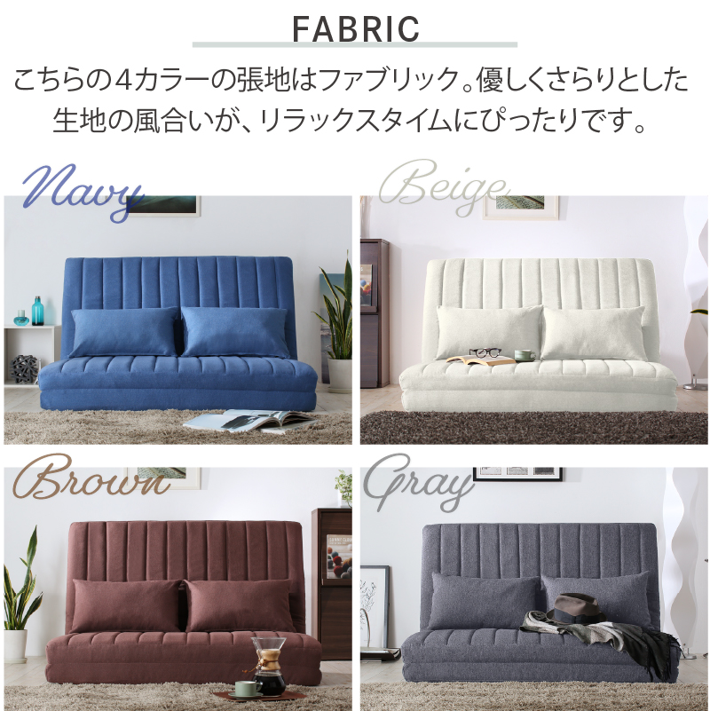 3wayソファベッドのおすすめ人気商品一覧 通販 - Yahoo!ショッピング