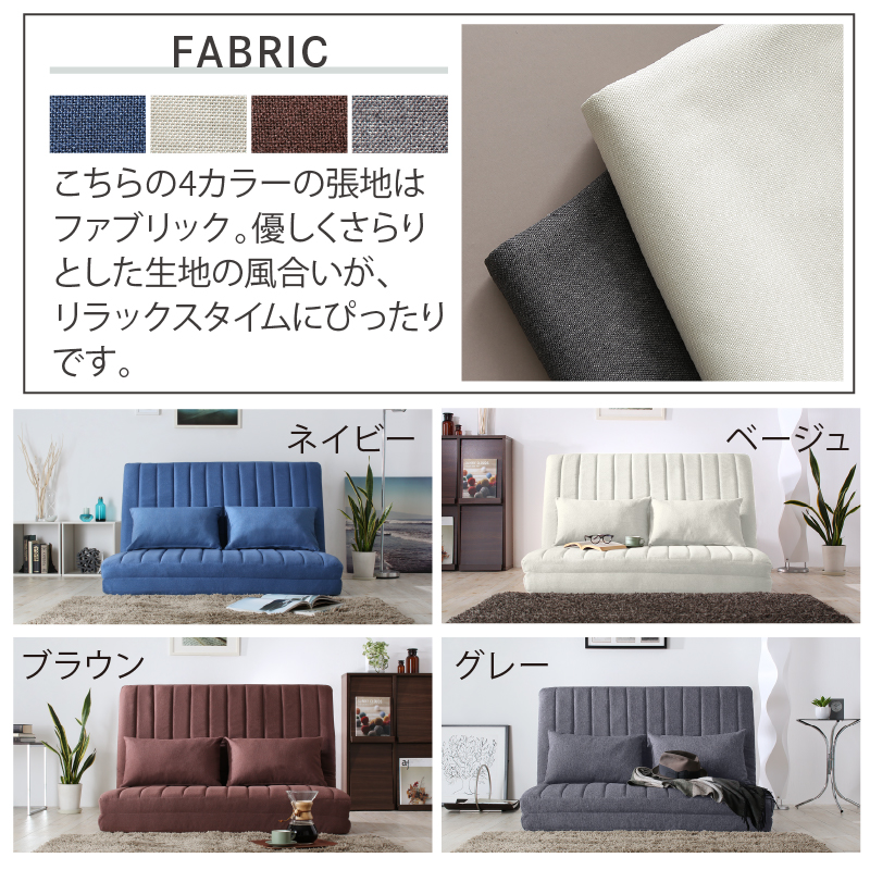 ソファーベッド 2人掛け コンパクト ソファ ソファー 120cm ハイバック 