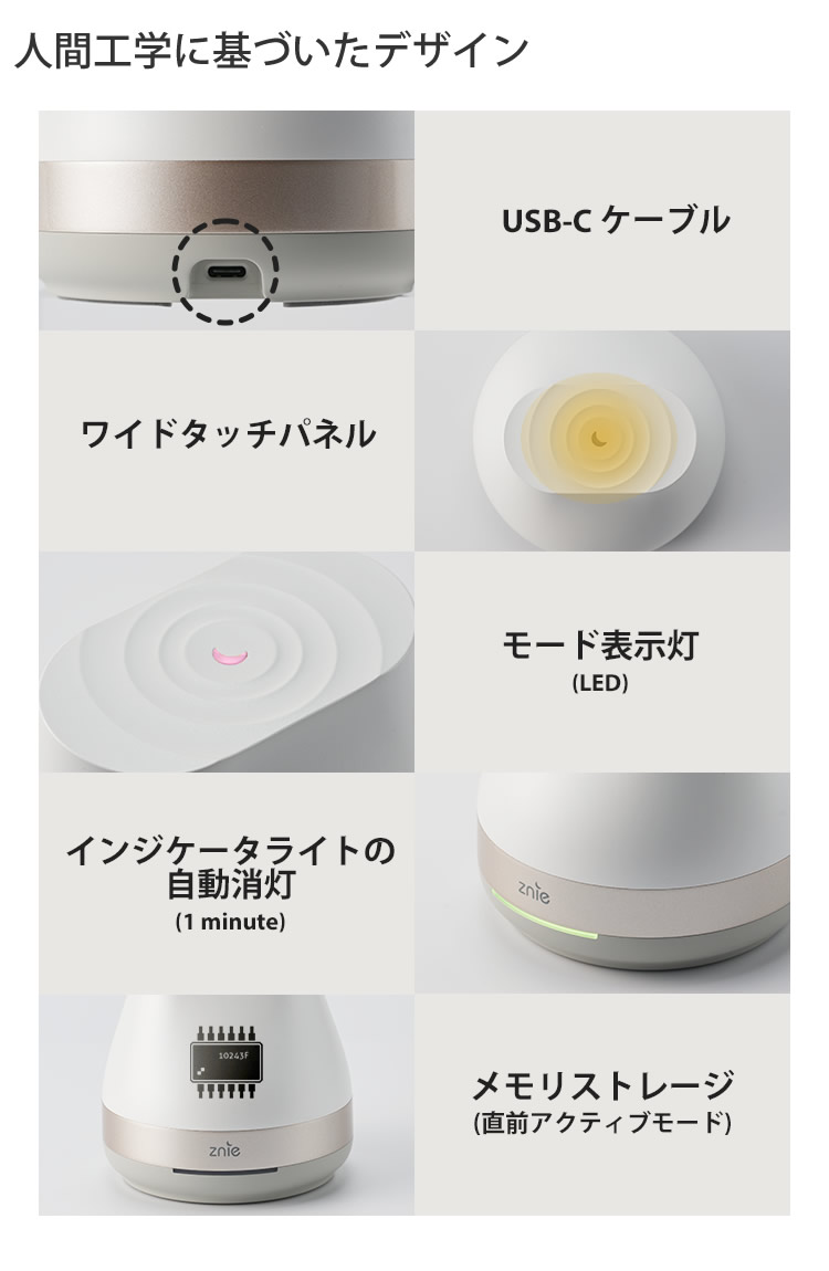☆美品☆ Znie Lite ジーニーライト スリープテック 睡眠 リラックス 5506-003.jpg
