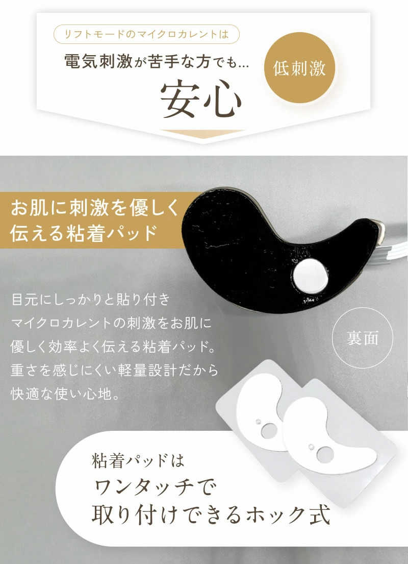 Eye Slack Crowsfeet Neo 目元マッサージャー 楽天市場】アイスラック クロフィート EYE SLACK CROWSFEET NEO