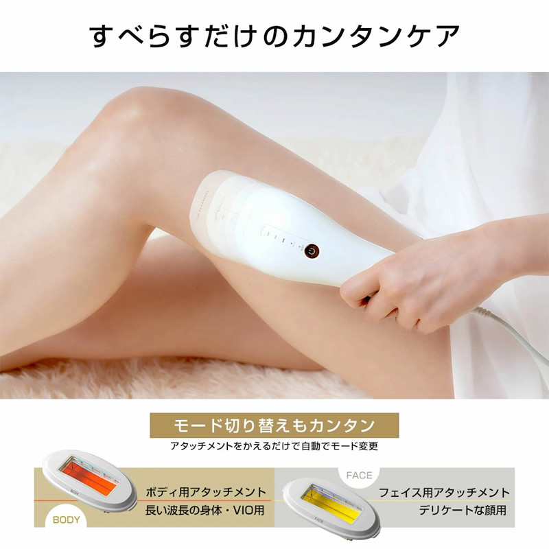 正規販売代理店 ドクターエルミス ゼロダブルショット (送料無料) IPL