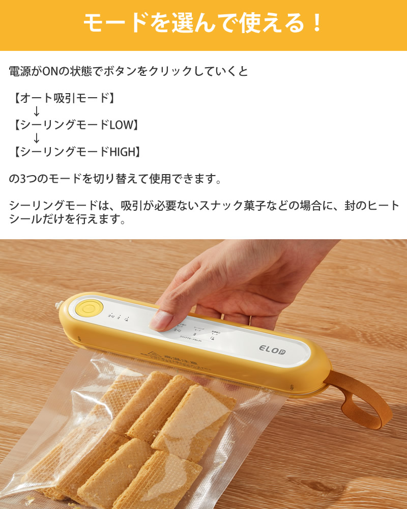 充電式 真空パック機 Suseal スシール (送料無料) 真空 シーラー 食品
