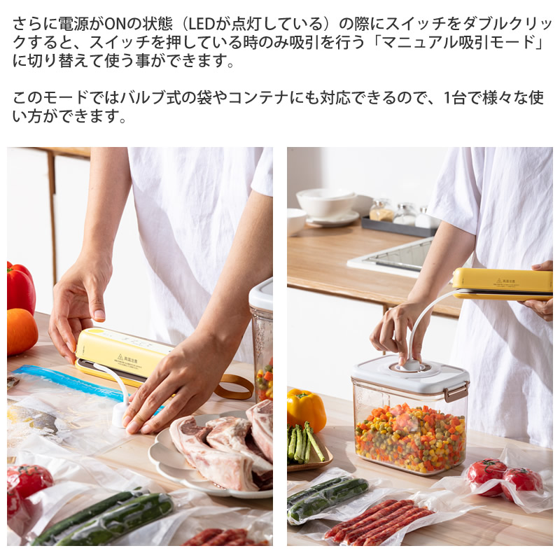 充電式 真空パック機 Suseal スシール (送料無料) 真空 シーラー 食品
